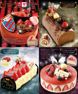 2017cake-2b.jpg