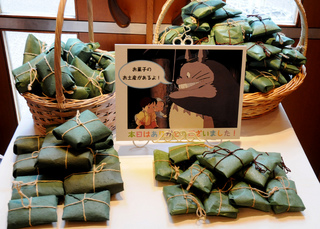 トトロのおみやげ.jpg