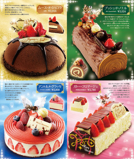 MSC-Cake2.jpg