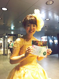 chikaho.jpg