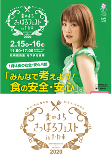 msc_event200215 (1).jpg